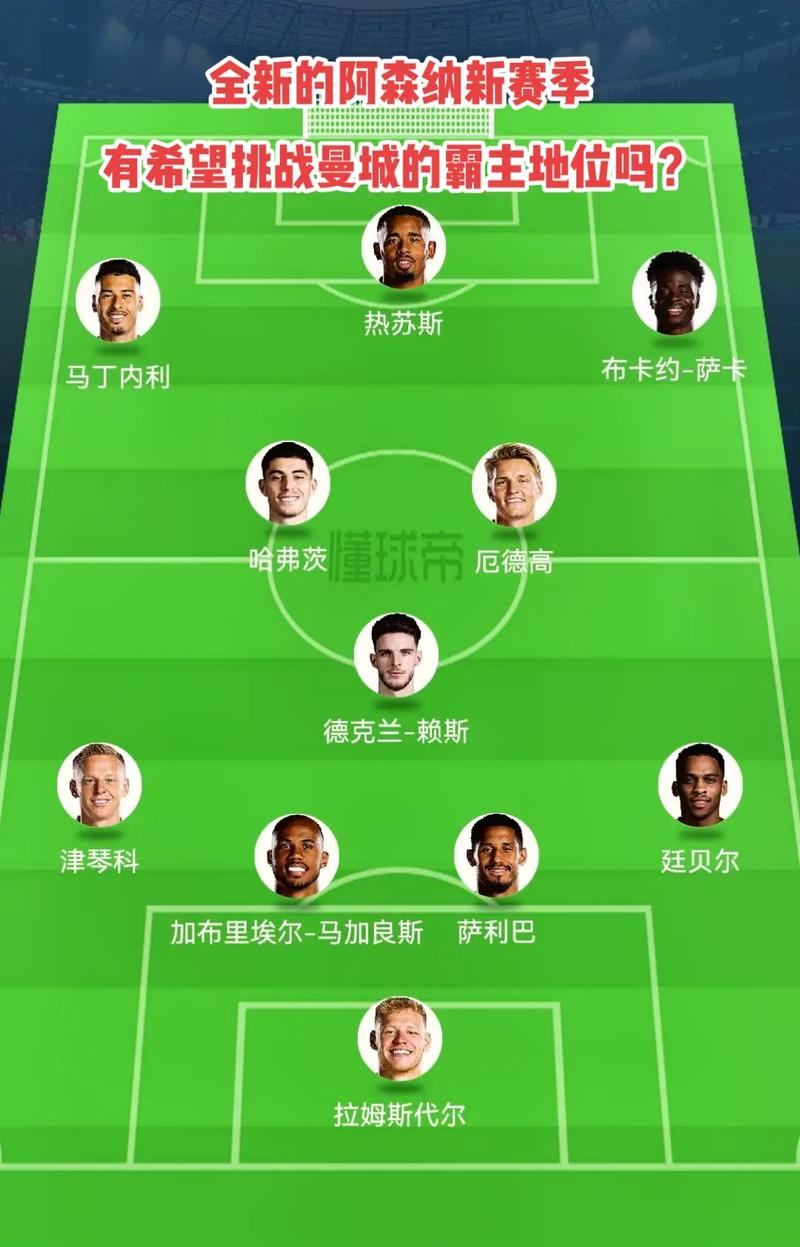 神户主帅：我们知道申花球员的水平，开始阶段我们一度被压制